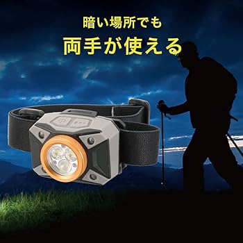 Amazon.co.jp: オーム(OHM) 電機 LEDヘッドライト ヘッドラップ